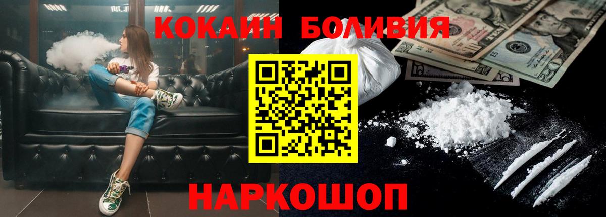 COCAIN Columbia Печора
