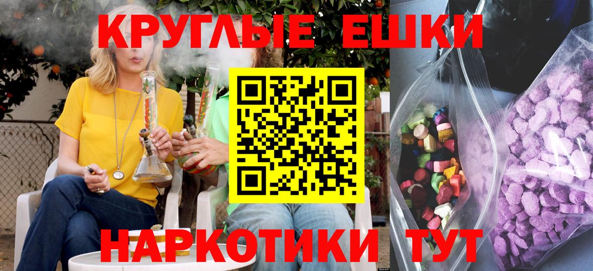 Ecstasy mix  hydra рабочий сайт  Вход с VPN  Экстази  Печора  Ecstasy бентли 