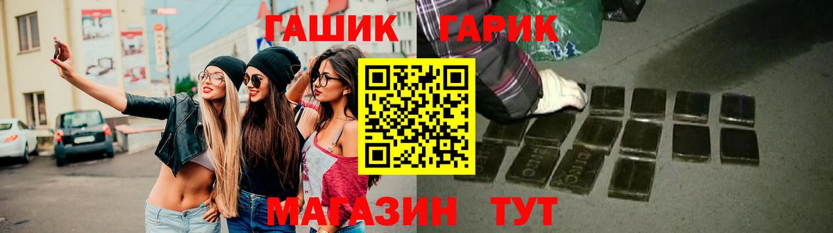 Печора  Гашиш VHQ  Гашиш ice o lator  Вход с VPN 