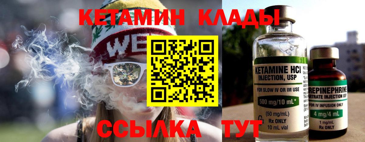 Конопля  ГАШ  Вход с VPN  COCAIN  Печора  Мефедрон кристаллы 