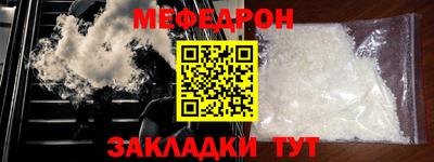 МДМА Сланцы