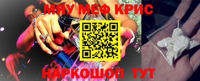 стаф Славгород