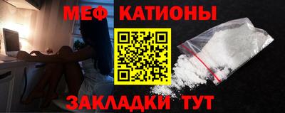 кокаин Славянск-на-Кубани