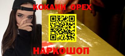 стаф Славгород