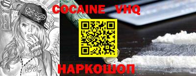 стаф Славгород
