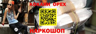 МДМА Сланцы