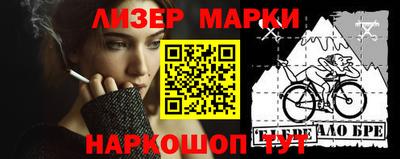 кокаин Славянск-на-Кубани