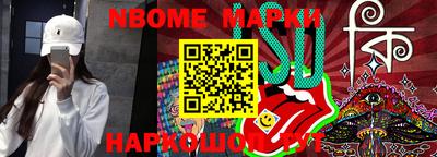 стаф Славгород