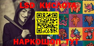кокаин Славянск-на-Кубани