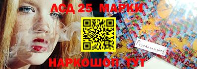 МДМА Сланцы