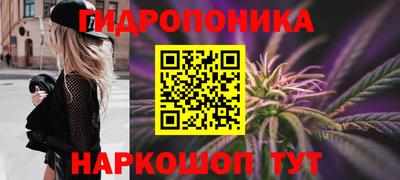 кокаин Славянск-на-Кубани
