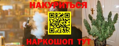 МДМА Сланцы