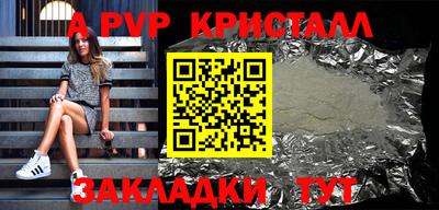 МДМА Сланцы