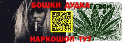 кокаин Славянск-на-Кубани