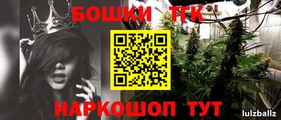 кокаин Славянск-на-Кубани