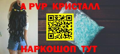 кокаин Славянск-на-Кубани