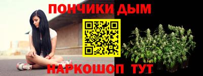 МДМА Сланцы