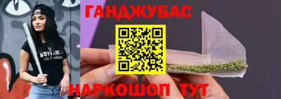 кокаин Славянск-на-Кубани