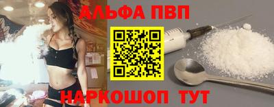 кокаин Славянск-на-Кубани