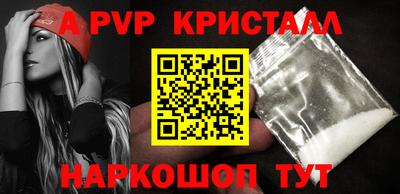 стаф Славгород