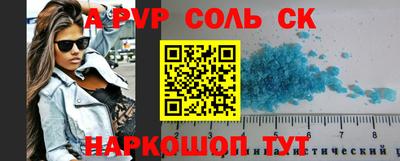МДМА Сланцы
