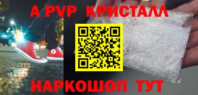 МДМА Сланцы
