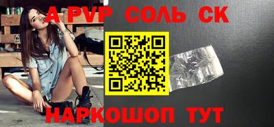кокаин Славянск-на-Кубани