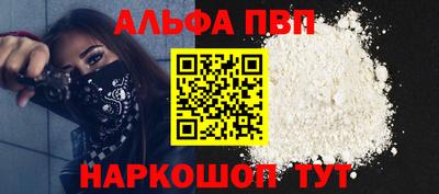 МДМА Сланцы
