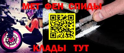 кокаин Славянск-на-Кубани
