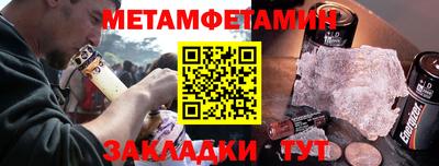 стаф Славгород