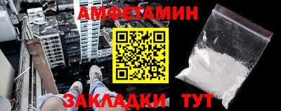 стаф Славгород