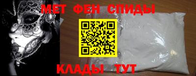 кокаин Славянск-на-Кубани