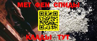 кокаин Славянск-на-Кубани