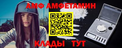 стаф Славгород