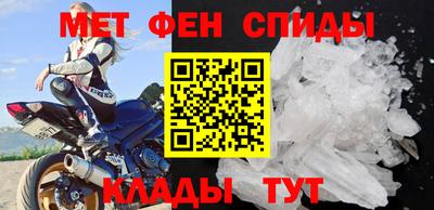 стаф Славгород