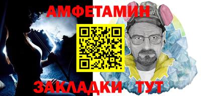 МДМА Сланцы