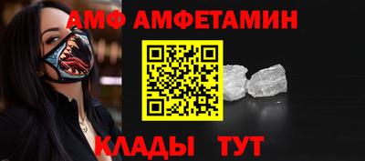 МДМА Сланцы