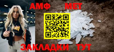 МДМА Сланцы