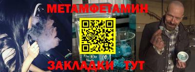 стаф Славгород