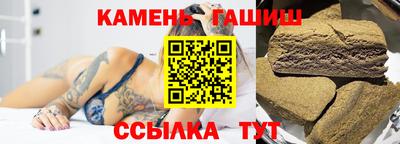 кокаин Славянск-на-Кубани