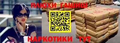 МДМА Сланцы