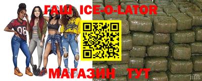 кокаин Славянск-на-Кубани