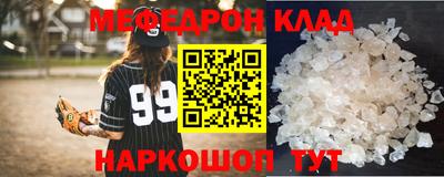 стаф Славгород
