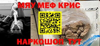 кокаин Славянск-на-Кубани