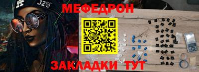 МДМА Сланцы