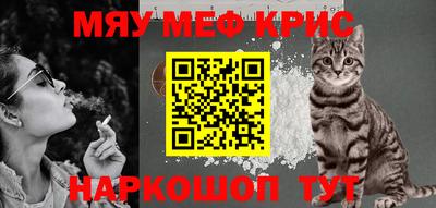 МДМА Сланцы