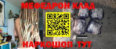 кокаин Славянск-на-Кубани
