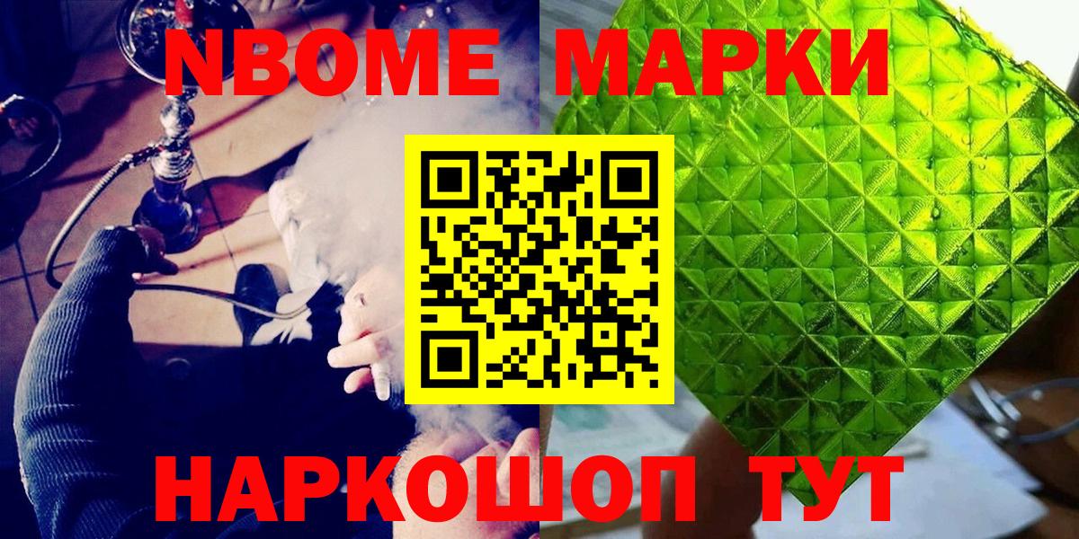 Наркотические марки 1,5мг  Вход с VPN  Наркотические марки 1,5мг  Печора 