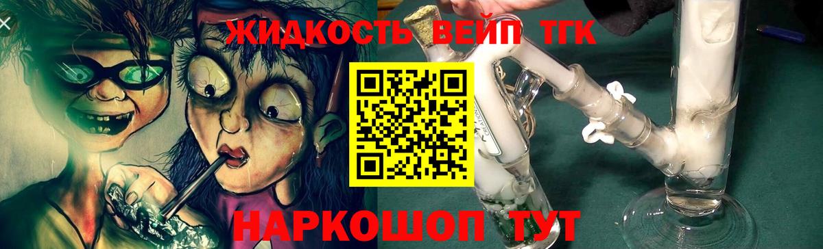 Печора  Дистиллят ТГК Wax  hydra   Вход с VPN  ТГК Wax 