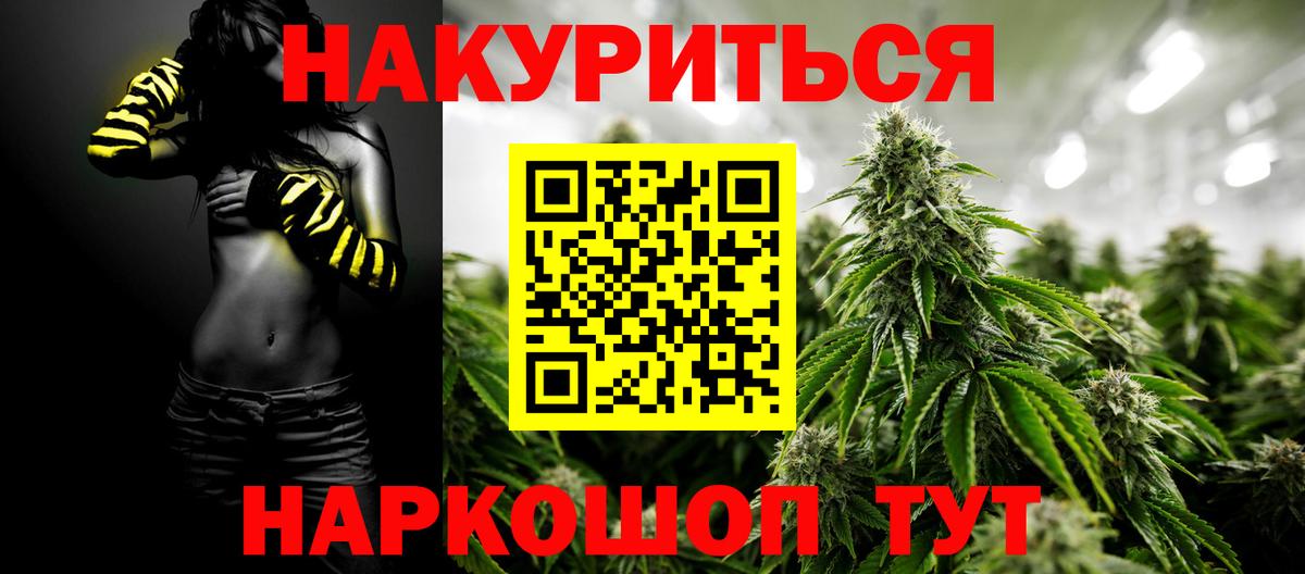 Бошки Шишки семена  Бошки Шишки THC 21%  Вход с VPN  Бошки марихуана Amnesia  Печора 